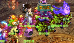 诛仙视频,仙侠世界，爱恨情仇的奇幻之旅