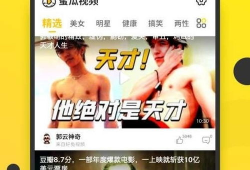 蜜瓜视频,探索美食与生活的甜蜜瞬间